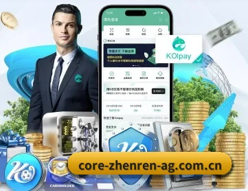 ag真人娱乐 APP