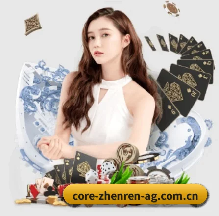 ag真人娱乐 APP 界面