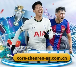 ag真人娱乐 APP